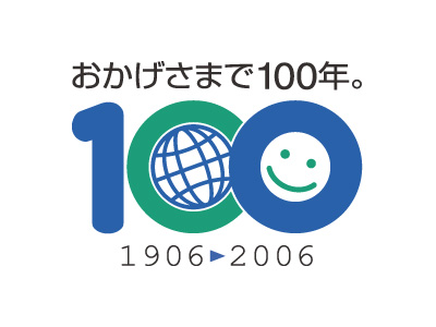 株式会社 山田商会 創立100周年ロゴ