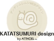 株式会社アットノエル　KATATSUMURI design