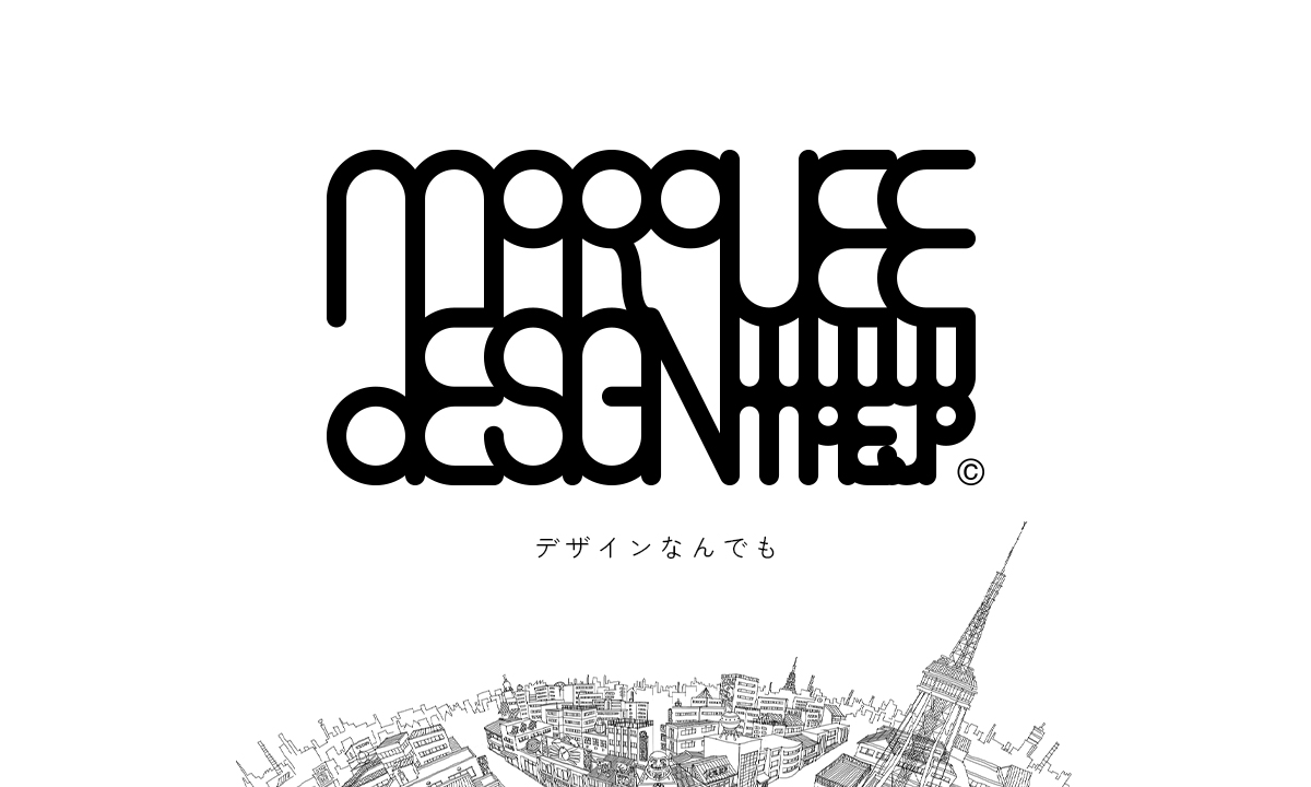 マーキーデザイン