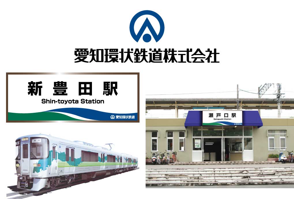 コーポレートアイデンティティ