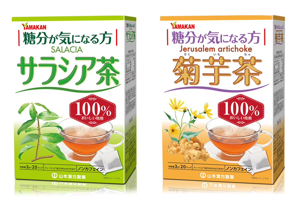 山本漢方製薬 サラシア茶／菊芋茶