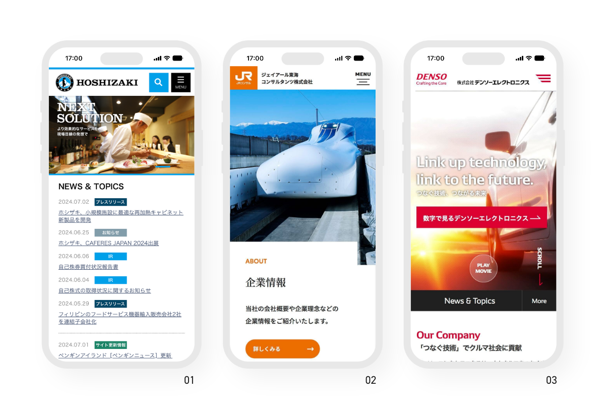 株式会社アルゴ | COMPANIES | Creative Company Platform-CCP-クリエイティブ企業情報プラットフォーム