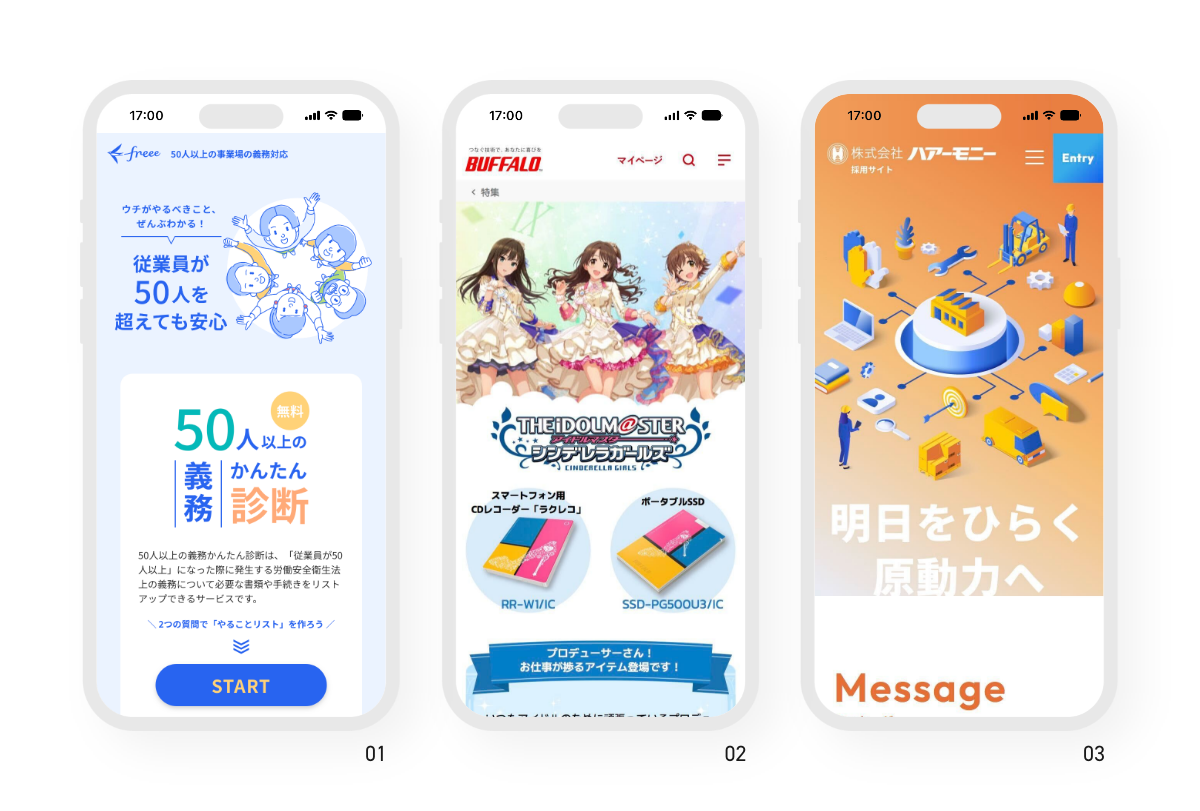 株式会社アルゴ | COMPANIES | Creative Company Platform-CCP-クリエイティブ企業情報プラットフォーム