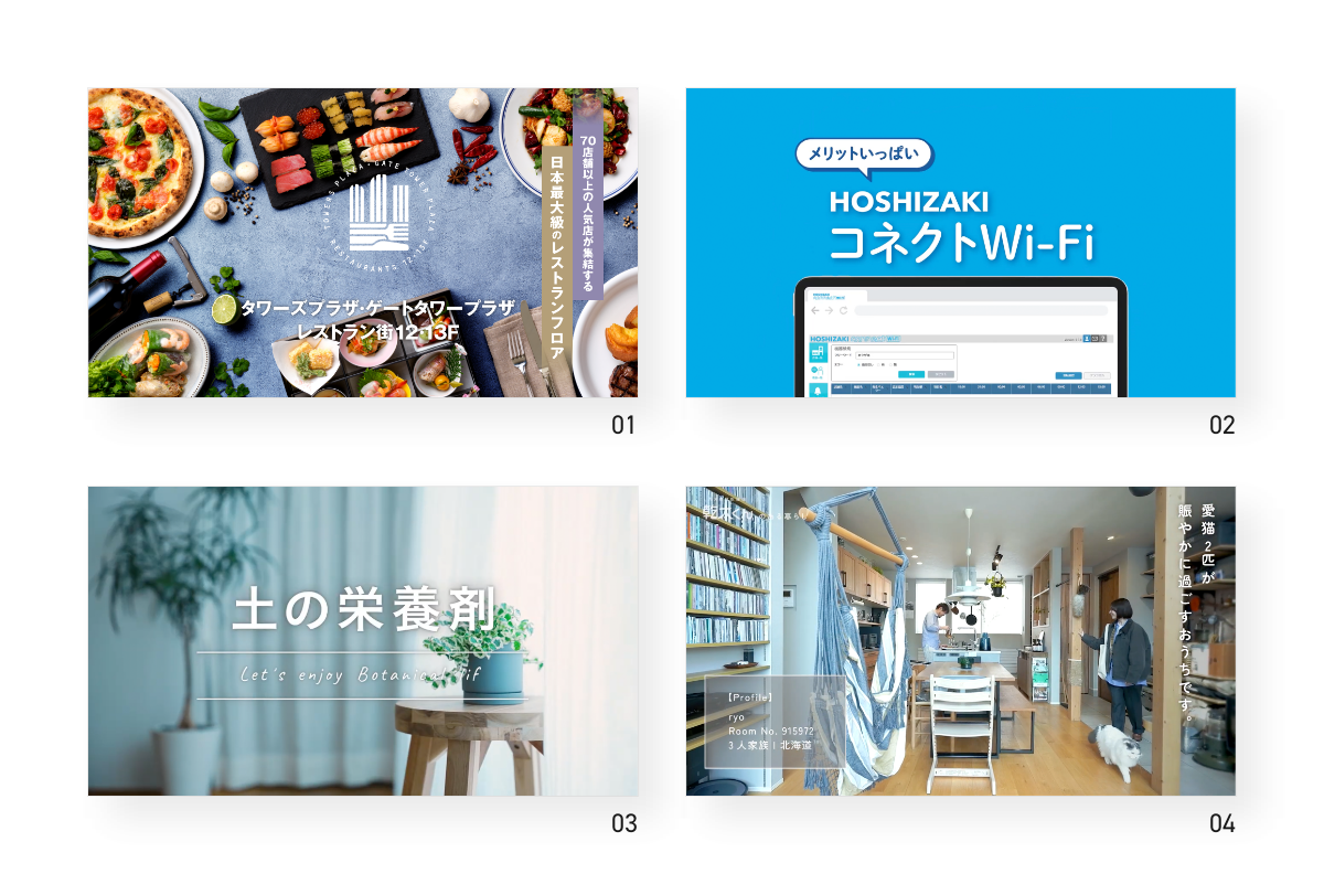 株式会社アルゴ | COMPANIES | Creative Company Platform-CCP-クリエイティブ企業情報プラットフォーム