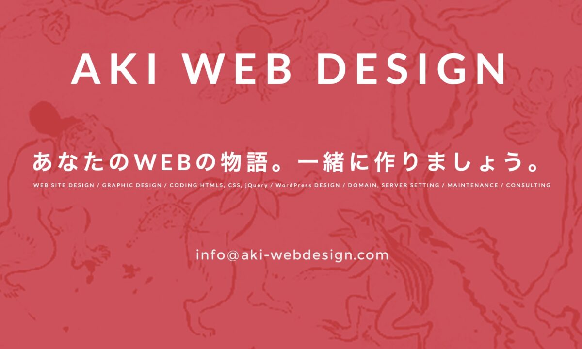 AKI WEB DESIGN