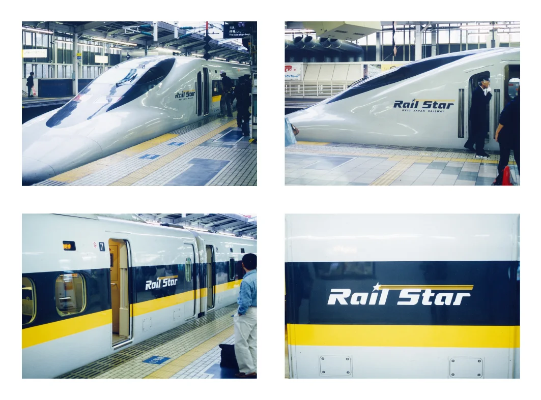 JR西日本　ひかりRail Star