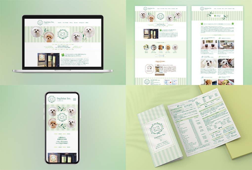 「DogSalon Ten. 」WEBサイト・リーフレットデザイン