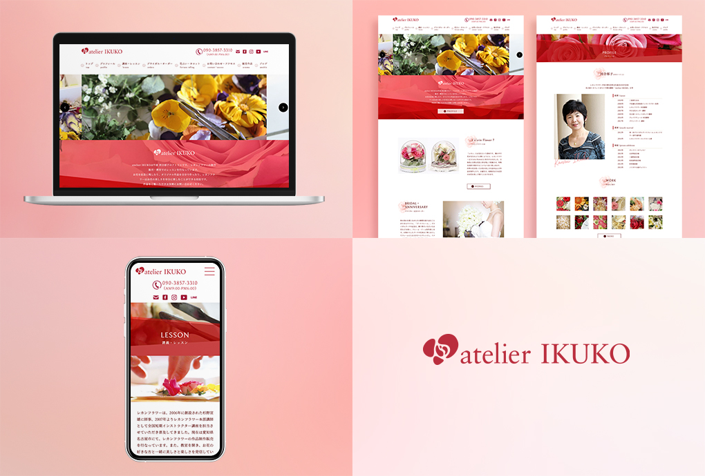 「atelier IKUKO」 WEBサイト・ロゴマークデザイン