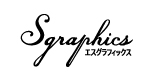 Sgraphicsロゴ